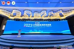 中国酱香白酒核心产