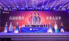 高质量发展战略首度